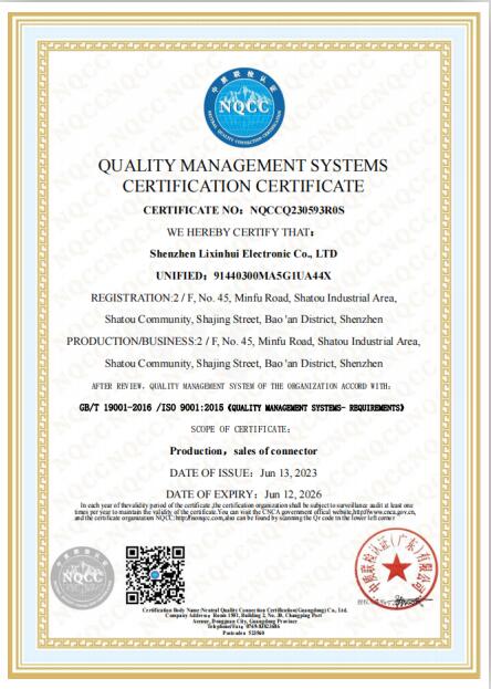 Shenzhen Smart Connection Technology Co., Ltd Certification
