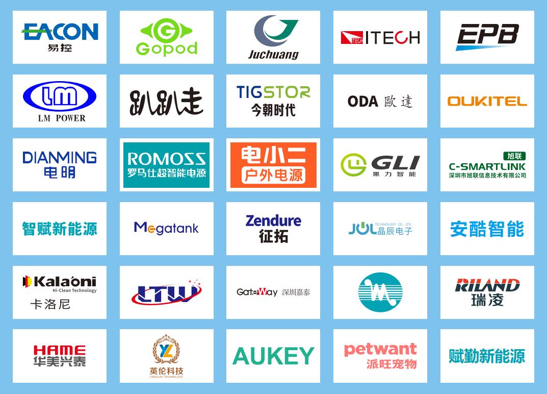Shenzhen Smart Connection Cooperation Brands
