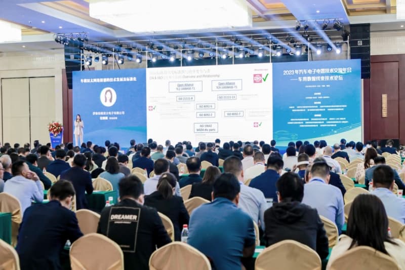 ICH2023 Dongguan Connector Wire Harness Processing Exhibition Held from November 16th to 18th