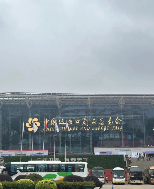 Explore China’s Business Frontier: Join Us at Canton Fair 2025 Phase 1 (April 15-19)
